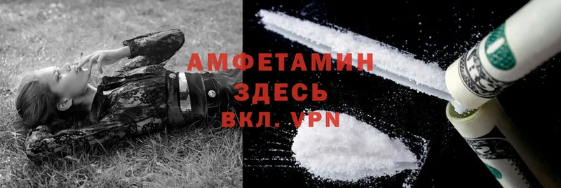 гидра ТОР  Киржач  Amphetamine 98% 