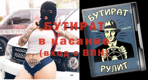 трава Вязники