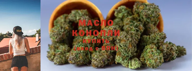 ТГК THC oil  darknet Telegram  Киржач 